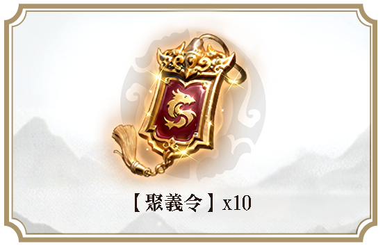 品鑒群英稱謂
